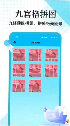 TutuType(ͼͼƴͼ)Ԥ��ͼ