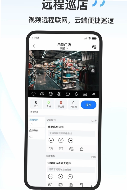 宇视云中预览图