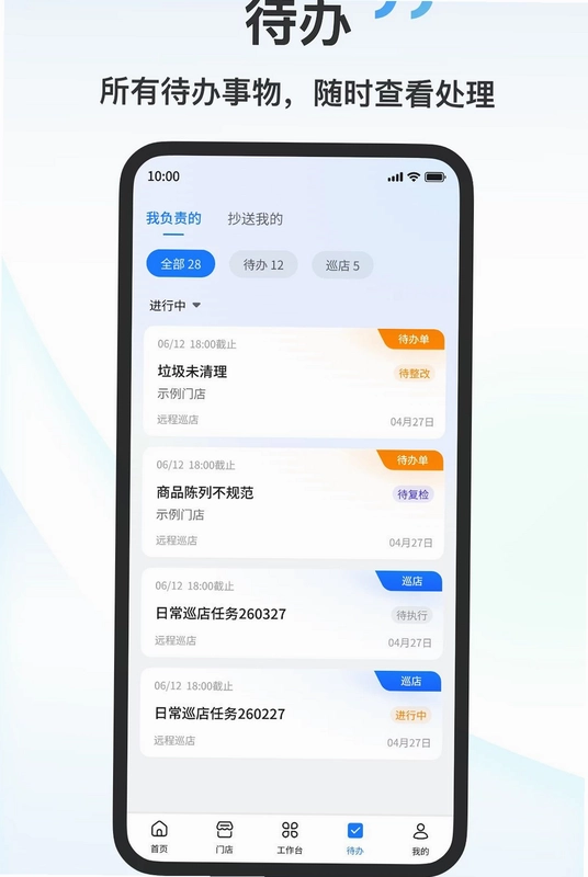 宇视云中预览图