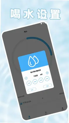 滴水不漏预览图