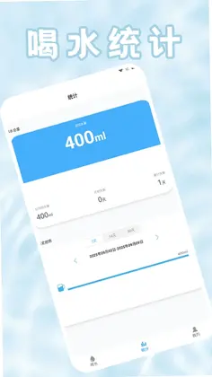 滴水不漏预览图