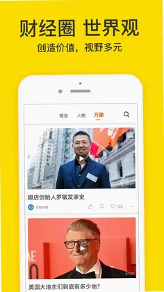 梨视频预览图