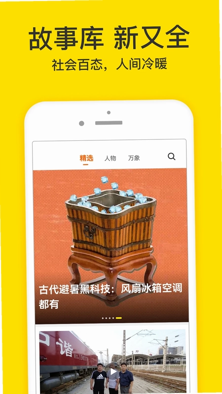 梨视频预览图
