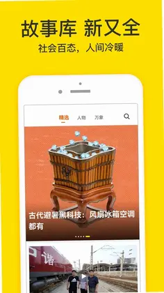 梨视频预览图