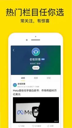 梨视频预览图