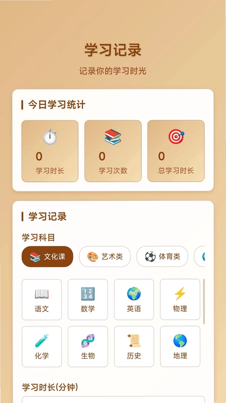 指尖画箭头预览图