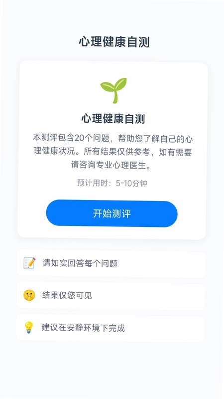 指尖画箭头预览图