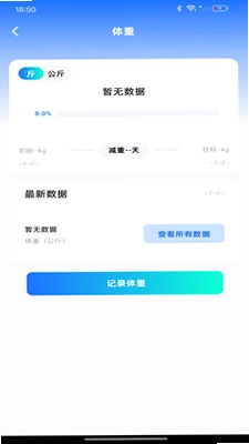 体检报告免费查预览图