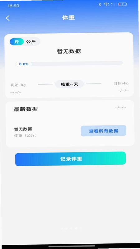 体检报告免费查预览图