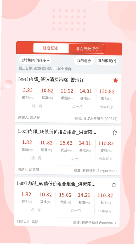 光证小黑板预览图