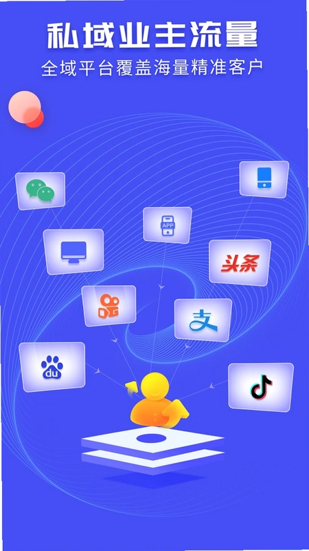 装修家预览图