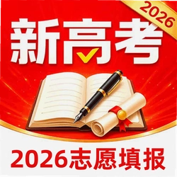 掌上志愿填报
