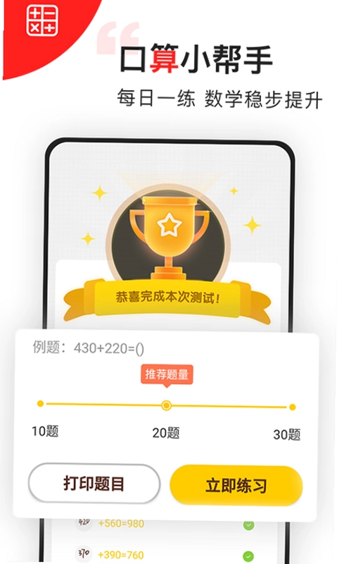 同步学-柯灵思预览图