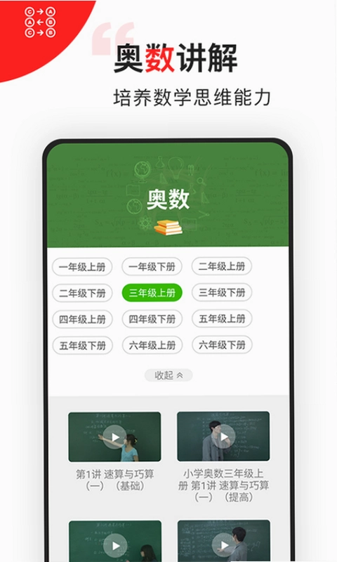 同步学-柯灵思预览图