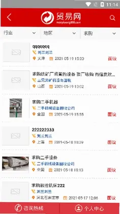 �����豸Ԥ��ͼ