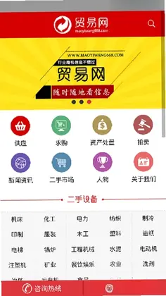 �����豸Ԥ��ͼ
