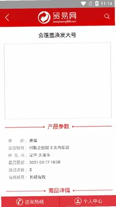 �����豸Ԥ��ͼ