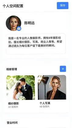 随心瞰商家版预览图