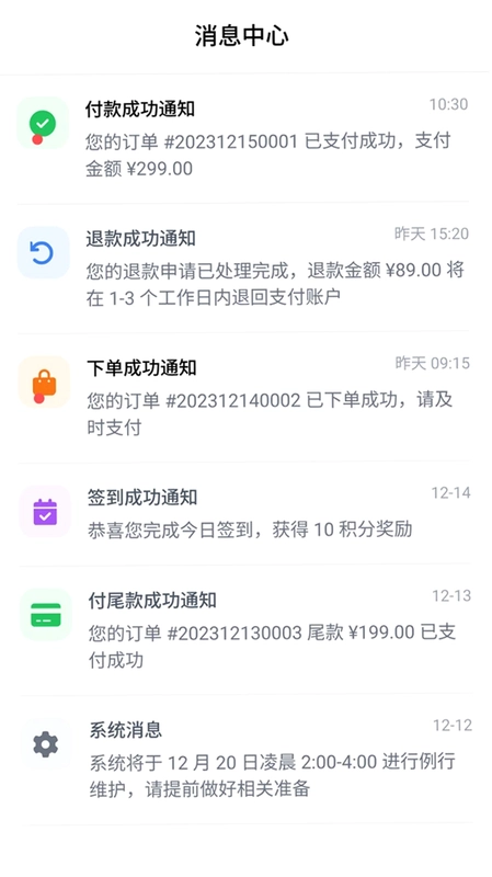 随心瞰商家版预览图