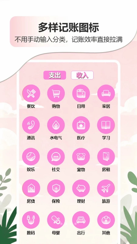 星光灿烂预览图