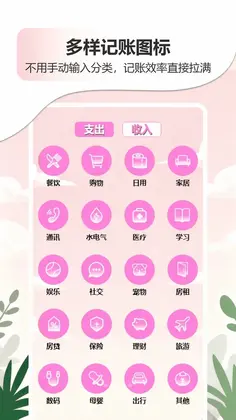 星光灿烂预览图