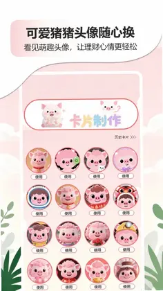 星光灿烂预览图