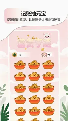 星光灿烂预览图