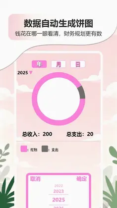 星光灿烂预览图
