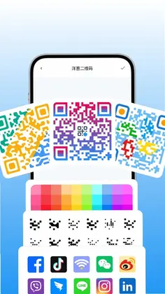 Easy QR Code (洋葱二维码)预览图