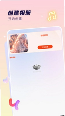 看韩剧吧预览图