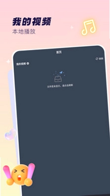 看韩剧吧预览图