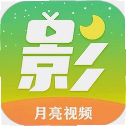 月亮视频工厂