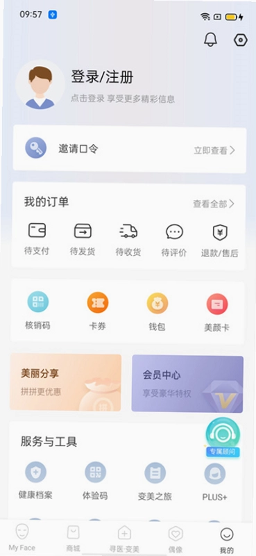 明眸皓齿预览图