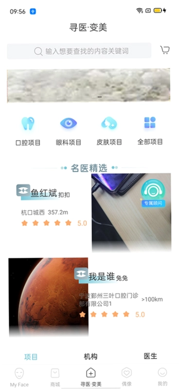 明眸皓齿预览图