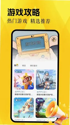 笔墨乐趣预览图