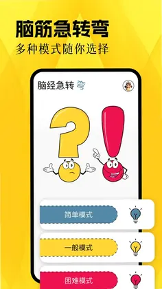 笔墨乐趣预览图