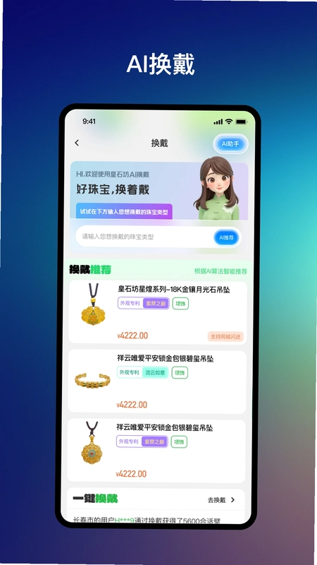 皇石坊预览图