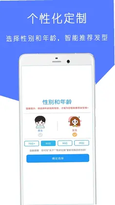 AI�������䷢��Ԥ��ͼ