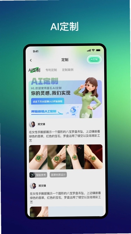 皇石坊预览图