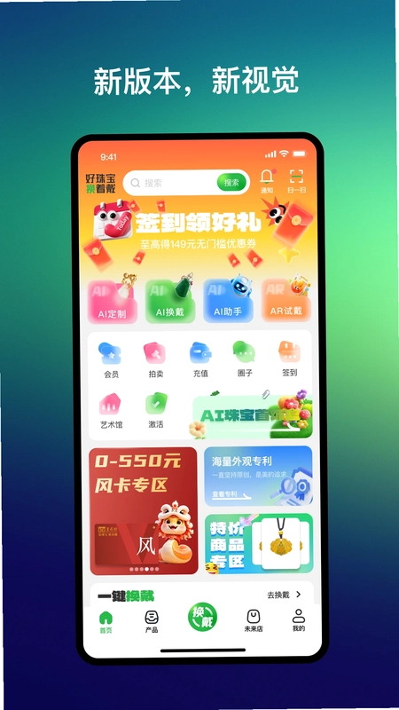 皇石坊预览图