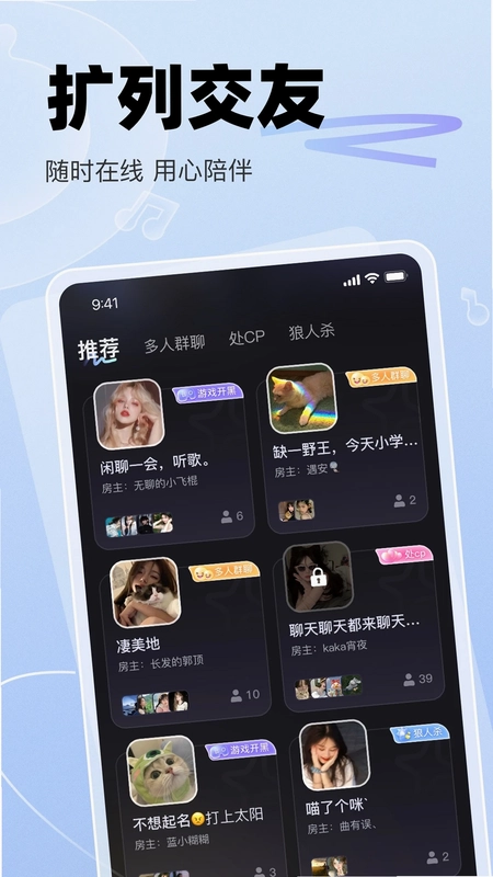 兔牙FM预览图