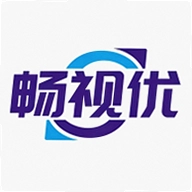 畅视优