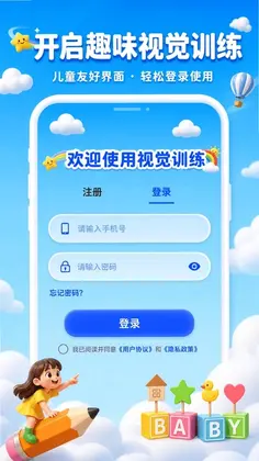 畅视优预览图
