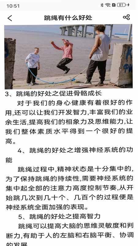 辉研教育预览图