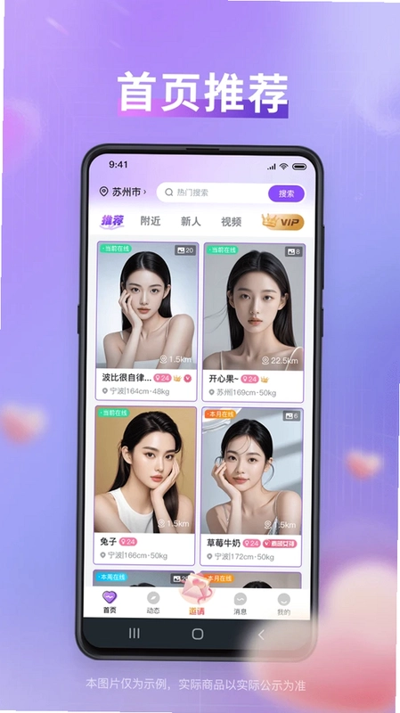 布谷交友预览图