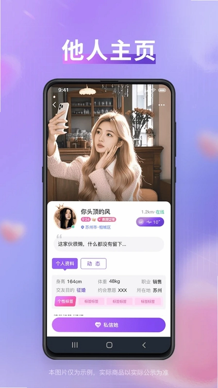 布谷交友预览图