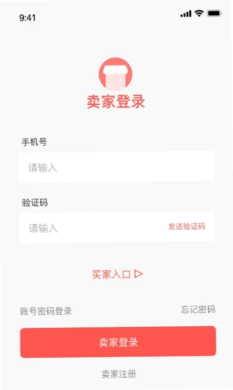 迈菜宝预览图