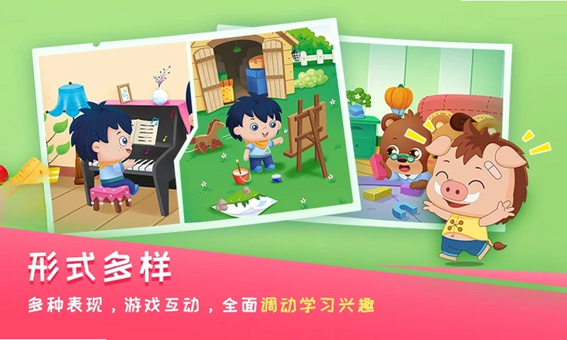 哆哆早教预览图