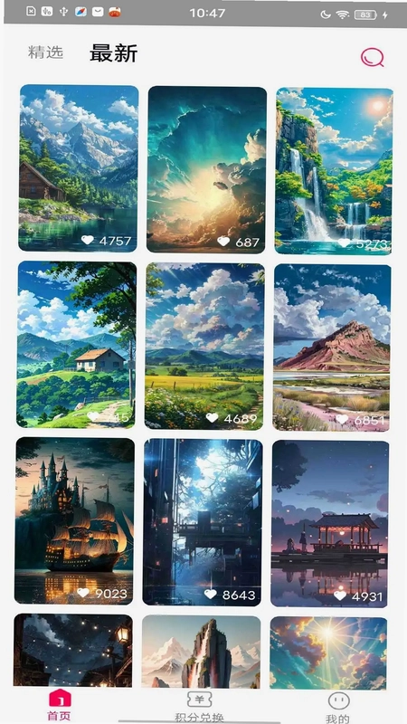 U颜壁纸预览图