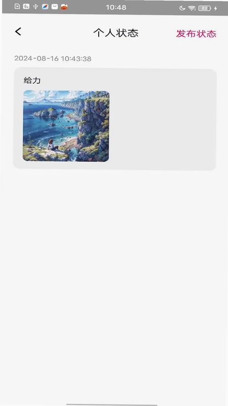 U颜壁纸预览图